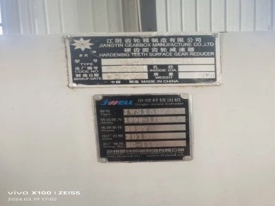 Old Hdpe Pipe Extrusion Machine